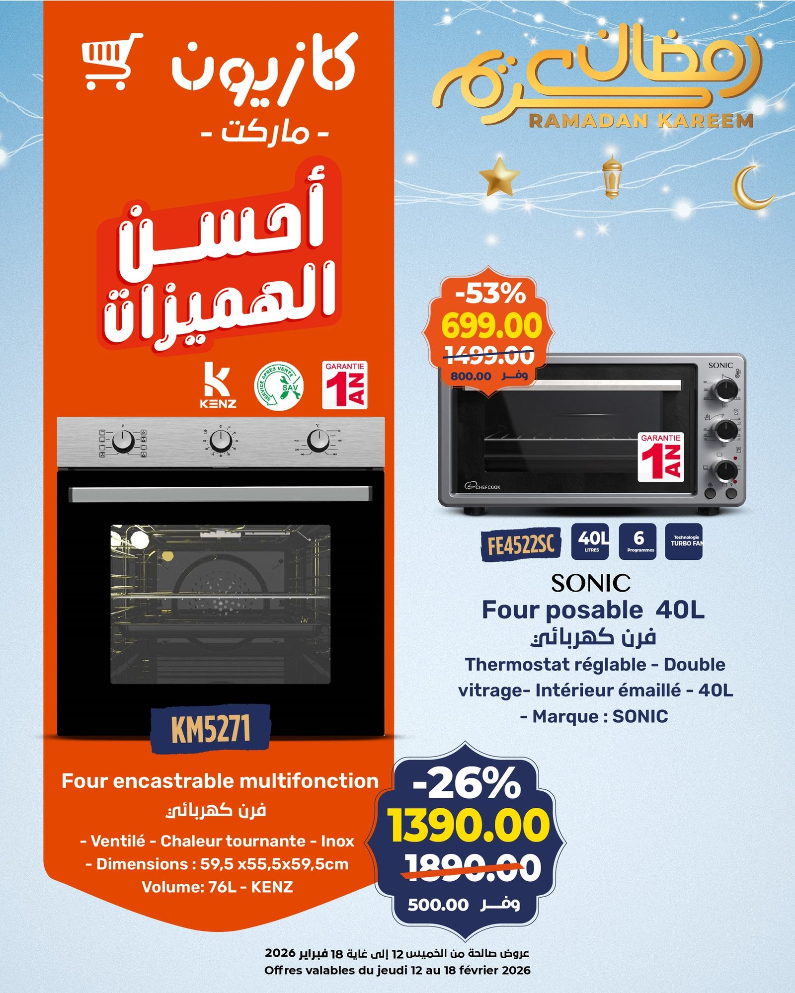 Catalogue Kazyon du 12 au 18 février 2026